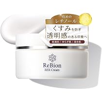 Amazon | ReBion クリーム ヒト幹細胞 エクソソーム レチノール